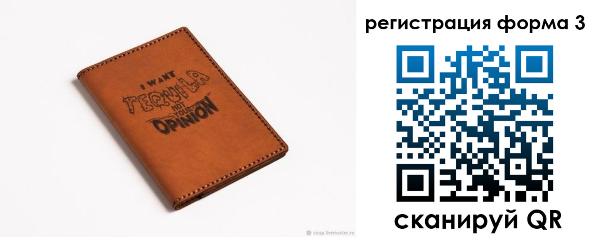 временная регистрация госуслуги в Иланском