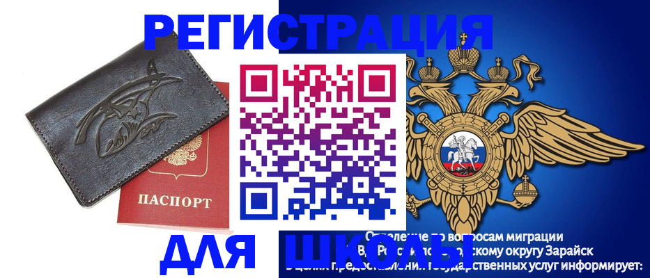 найти адрес прописки в Иланском